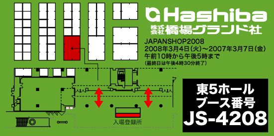 booth.jpg