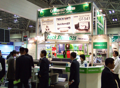 booth2008.jpg