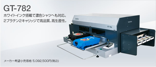 gt782btopmain.jpg