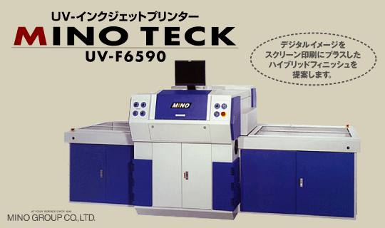 UV-F6590.png