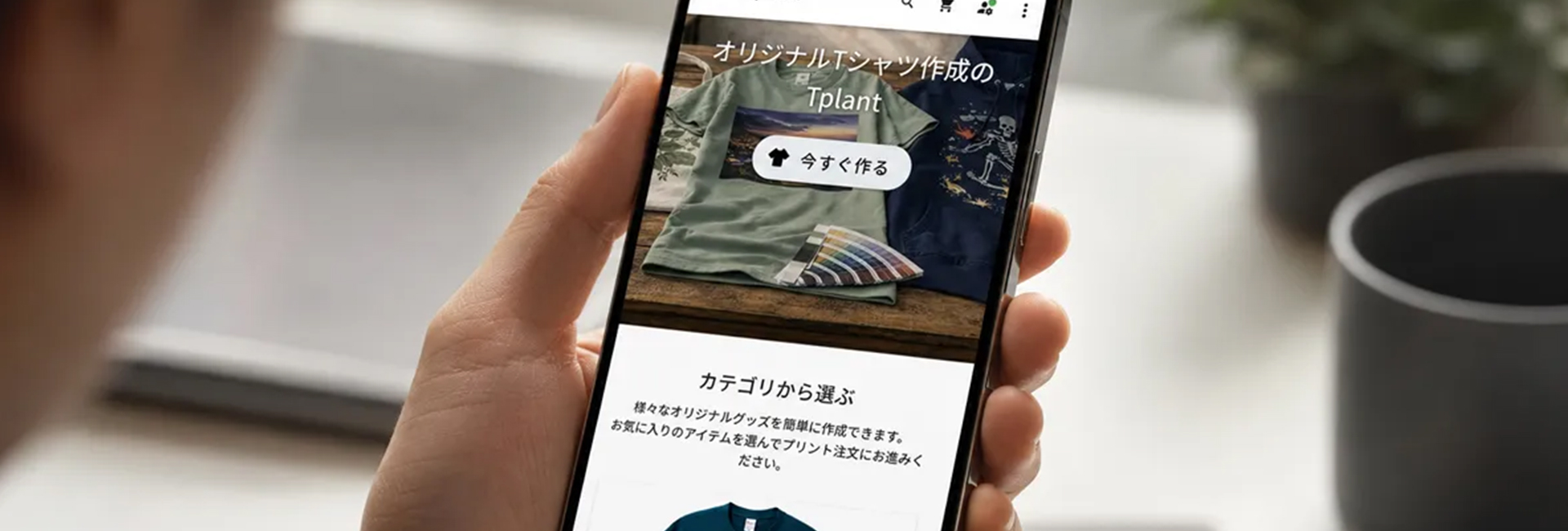 WEBサービス